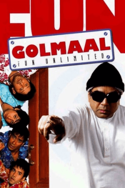 Golmaal Fun Unlimited (2006)