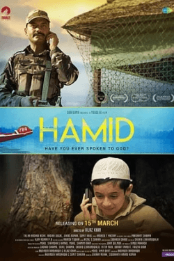 Poster Hamid (2018)