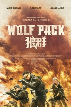 Poster Wolf Pack (2022)