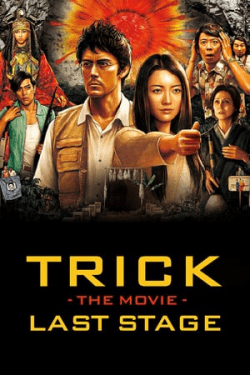 Poster Trick the Movie: Last Stage (2014)