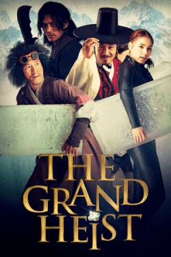 Poster The Grand Heist (2012)