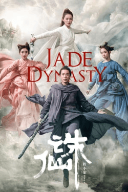 Poster Jade Dynasty (2019)