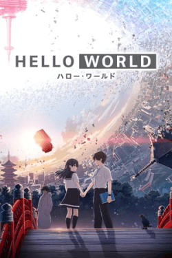 Hello World (2019)