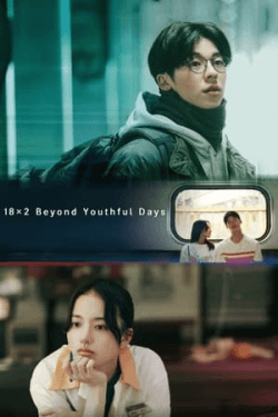 182 Beyond Youthful Days (2024)