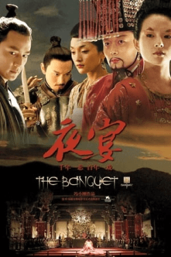 The Banquet (2006)