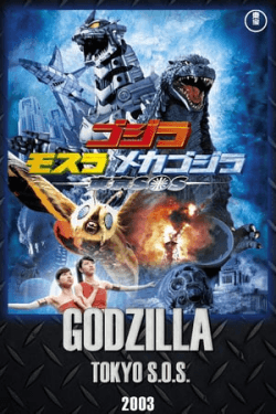 Poster Godzilla: Tokyo S.O.S. (2003)