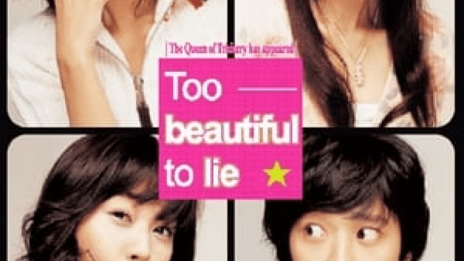 Too Beautiful to Lie (2004)