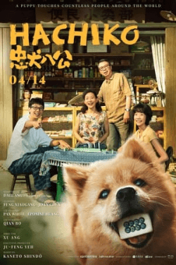 Hachiko (2023)