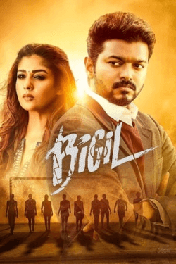 Poster Bigil (2019)