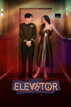 Poster Elevator (2024)