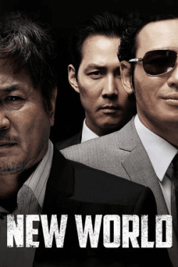 New World (2013)