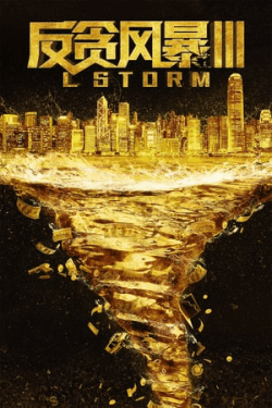 Poster L Storm (2018)