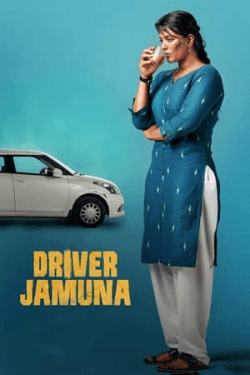 Poster Driver Jamuna (2022)