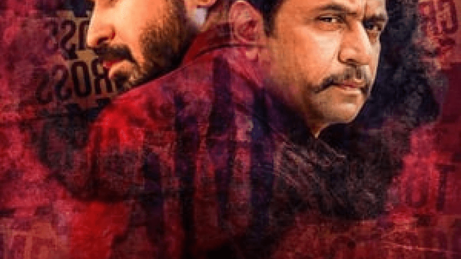 Kolaigaran (2019)