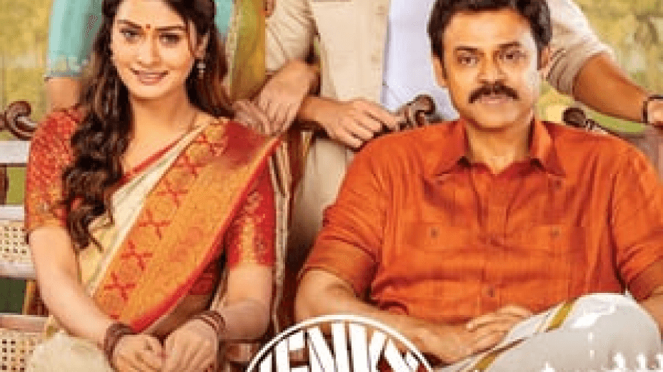 Venky Mama (2019)