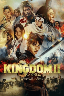 Poster Kingdom II: Harukanaru Daichi e (2022)