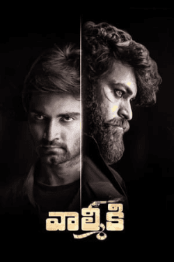 Poster Gaddalakonda Ganesh (2019)