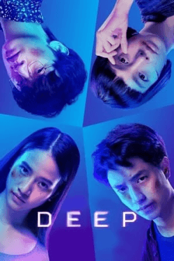 Poster Deep (2021)