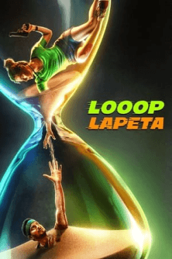 Poster Looop Lapeta (2022)