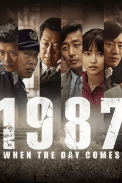 1987: When the Day Comes (2017)