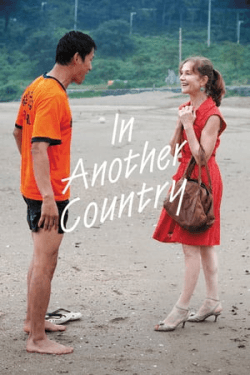 Poster In Another Country (2012)