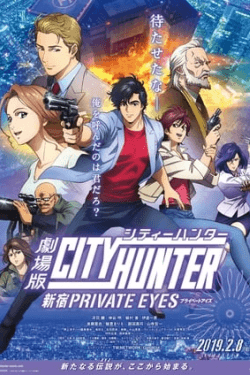 Poster City Hunter: Shinjuku Private Eyes (2019)