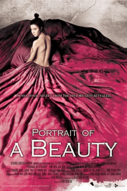 Poster Portrait of a Beauty (2008)