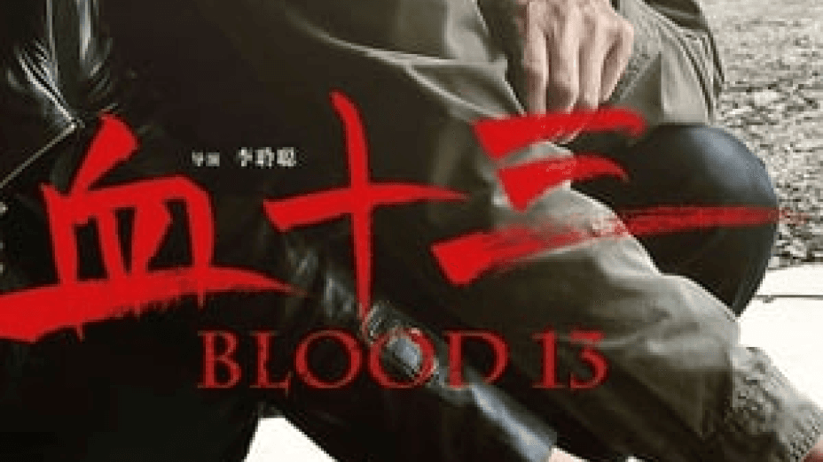 Blood 13 (2018)