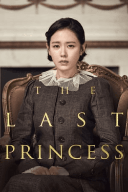 Poster The Last Princess (2016)