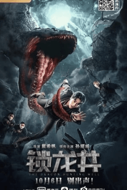 Poster The Dragon Hunting Well (2020)