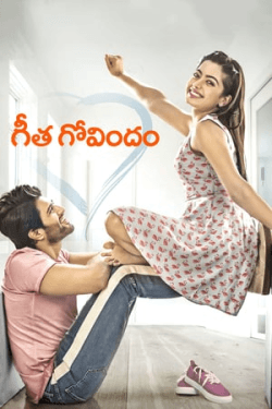 Poster Geetha Govindam (2018)