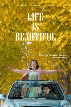 Poster Life Is Beautiful (2022)