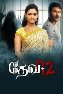 Poster Devi 2 (2019)