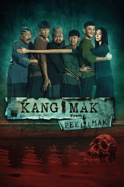 Poster Kang Mak (from Pee Mak) (2024)