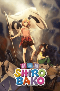 Gekijôban Shirobako (2020)