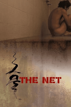 Poster The Net (2016)