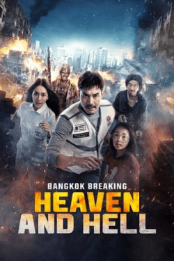 Poster Bangkok Breaking: Heaven and Hell (2024)