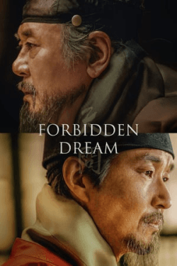 Poster Forbidden Dream (2019)