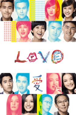 Poster Love (2012)