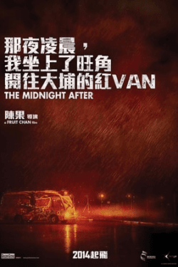 Poster The Midnight After (2014)