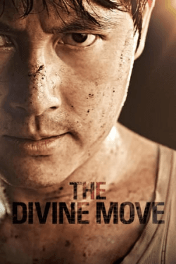 Poster The Divine Move (2014)