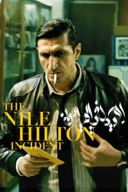 The Nile Hilton Incident (2017)