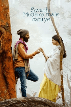 Poster Swathi Mutthina Male Haniye (2023)