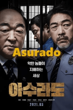 Asurado (2021)