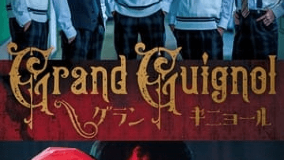 Grand Guignol (2022)