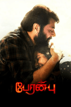 Poster Peranbu (2019)