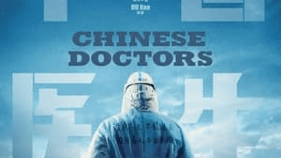 Chinese Doctors (2021)