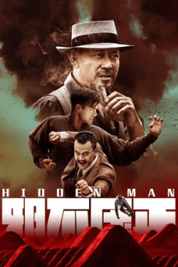 Poster Hidden Man (2018)