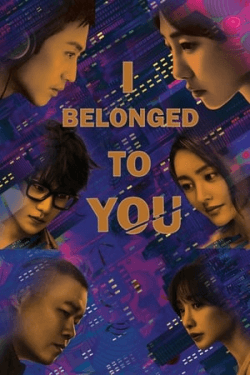 Poster I Belonged to You (2016)