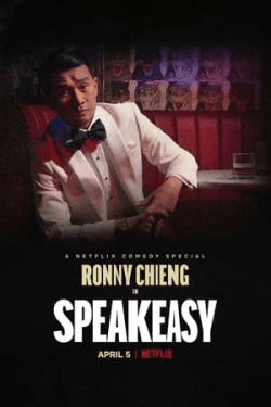 Ronny Chieng: Speakeasy (2022)